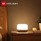 Yeelight LED床头灯 2 +凑单品