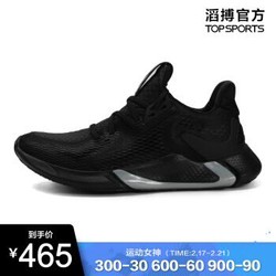 adidas阿迪达斯2020男子edge xtPE跑步鞋FW7706 FW7706 41 *2件