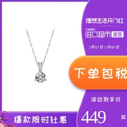 Swarovski施华洛世奇水晶项链女士单钻锁骨链白金色送礼