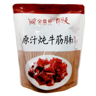金鼎轩  金福原汁牛筋腩 200g 方便食品