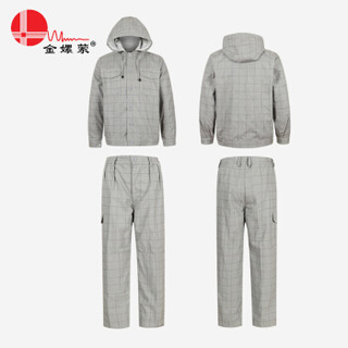 金嫘萦 012 高压带电屏蔽作业服套装 5OOKV 190 定制款 非现货 仅批量销售