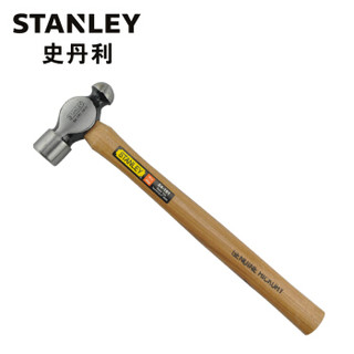史丹利（Stanley）订制硬木柄圆头锤8ozSTHT54189-8-23（付款之后即发货）