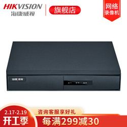 海康威视 DS-7804NB-K1 监控硬盘录像机 *3件