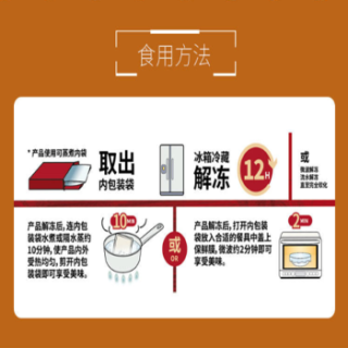 上海小南国 四鲜烤麸 180g 门店同款 秘制配方 经典海派菜