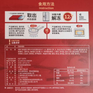 上海小南国 四鲜烤麸 180g 门店同款 秘制配方 经典海派菜