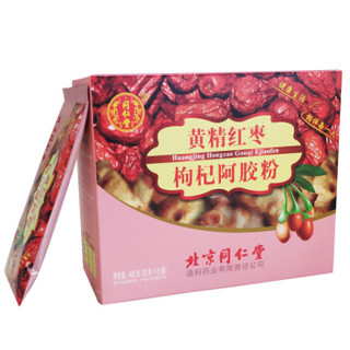 同仁堂 黄精红枣枸杞阿胶粉450g