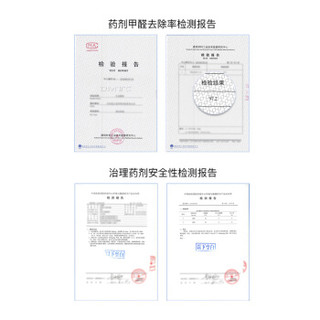 空气净化治理服务140-149平方 新装室内除甲醛去甲醛等空气污染综合治理上门服务 按建筑面积