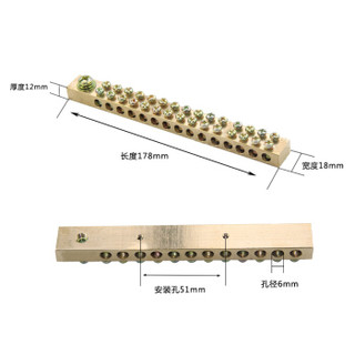 双排零地排15孔 12*18铜端子 零地排大电流接线端子配电箱零地排 15孔零排