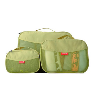 美国 pack all旅行收纳包套装防水行李箱分装内衣整理袋男女士出差便捷衣物收纳袋三件套 芥末绿