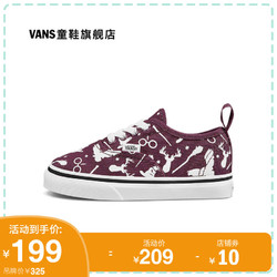 Vans范斯童鞋 小童Authentic帆布鞋