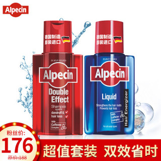 欧倍青 Alpecin 德国进口 咖啡因控油脂深度滋养 组合 去屑防掉发洗发水200ml +发根滋养液 200ml