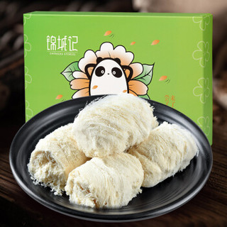 四川特产龙须酥 锦城记传统糕点休闲零食小吃240g奶香味