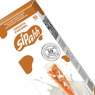 澳洲品牌 Sipahh咕噜噜神奇吸管焦糖口味 10支装 35g