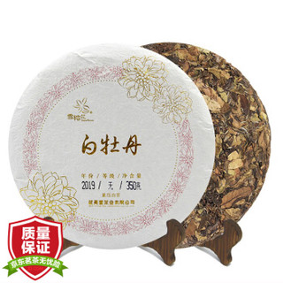 武夷星政和白茶饼特级 白牡丹紧压茶叶 2019年新茶 350g