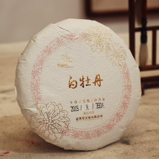 武夷星政和白茶饼特级 白牡丹紧压茶叶 2019年新茶 350g