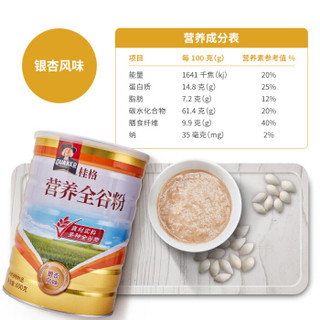 中国台湾进口 桂格(QUAKER) 养生全谷粉 银杏果风味 燕麦片粉 五谷粉 杂粮粉 早餐 代餐 礼物 600g/罐