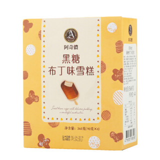 阿奇侬 ACHINO 台湾黑糖布丁味雪糕90g*4支/盒  冰淇淋