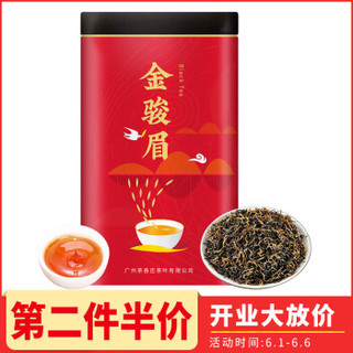 茶都尚 茶叶 红茶 金骏眉武夷红茶 茶叶罐装100g