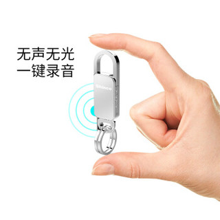 Shinco 新科 录音笔V-11 8G专业录音器  商务办公会议培训学习高清录音设备 银色