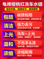 樱桃红洗车液水蜡泡沫白车外专用汽车用清洁剂强力去污渍漆面神器