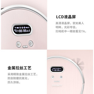 ECOVACS 科沃斯 DF35 扫地机器人