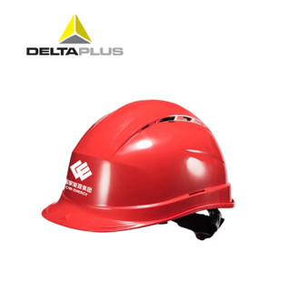 代尔塔（DELTAPLUS）102009 国家能源集团定制-PP材质石英4型舒适款安全帽 橙色1个(需另配JUGALPHA下颚带)