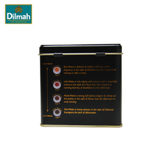 迪尔玛 Dilmah 斯里兰卡进口红茶散装 送礼佳品 玛雅塔瓦特红茶茶叶 125g罐装