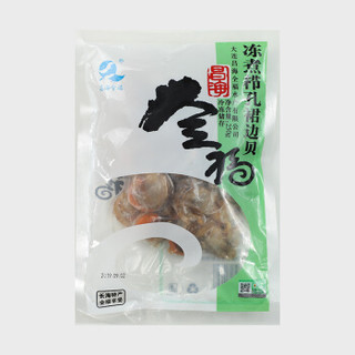 昌海全福 有机熟冻裙边扇贝肉 250g 20-30粒 去内脏 海鲜水产