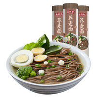 蔡林记 低脂荞麦面 500g*3 速食挂面
