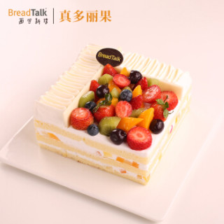 面包新语breadtalk真多丽果方形10寸鲜果蛋糕水果生日蛋糕