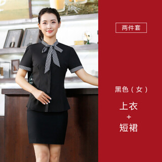 特洛曼快餐店西餐厅网咖服务员工作服 短袖酒店餐饮火锅店小吃店餐厅超市工作服YB1871 3XL