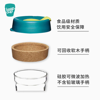 keepcup澳洲进口动力车载杯 环保便携随行美式咖啡杯防泼洒软木防烫玻璃水杯340ML 