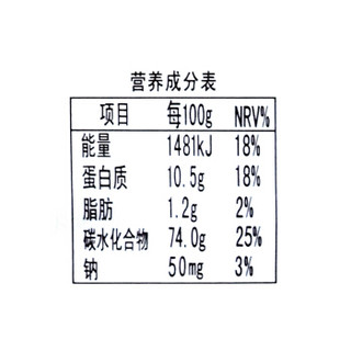 陈克明 面条 细面拉面炸酱面汤面挂面素面 不含盐0添加 原味精细挂面900g