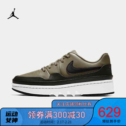 Nike耐克女鞋2019冬季新款Air Jordan 1运动鞋耐磨休闲变革篮球鞋CI7815-101 CI7815-201