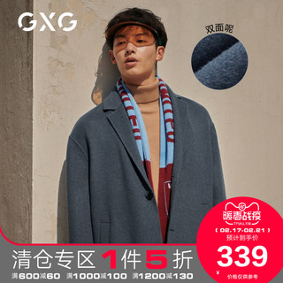 GXG GY126171G 男款毛呢外套