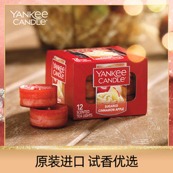 yankee candle扬基进口香薰蜡烛安神装饰室内居家祛味情人节礼物