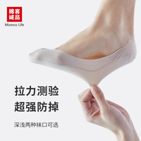 棉客诚品袜子女隐形船袜防掉跟冰丝韩版女士袜子夏季薄款防滑浅口日系纯色棉袜女袜SR0607 5色混色深