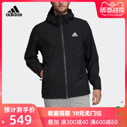 阿迪达斯 adidas防风衣 2020春新款男子户外运动夹克外套FI0574