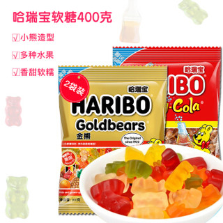 德国进口 哈瑞宝（HARIBO）橡皮糖 网红QQ糖儿童节礼物 可乐水果混合口味分享装200g*2