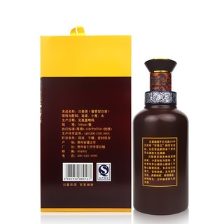 MOUTAI 茅台 汉酱 51%vol 酱香型白酒 500ml*2瓶 双支装