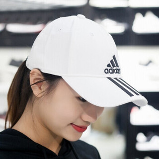 阿迪达斯（Adidas）运动帽男女休闲帽韩版潮流遮阳帽百搭防晒舒适透气鸭舌帽子 尊享版白色