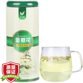 立远 茶叶 花草茶 纯金银花花茶45g/罐