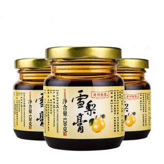 方回春堂 膏方冰糖雪梨膏秋梨膏儿童梨膏 120g  中华老字号