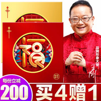 中大惠农 中粮礼品卡中秋礼品册团购月饼券水果提货卡券储值节日礼品自选购物卡册 698型