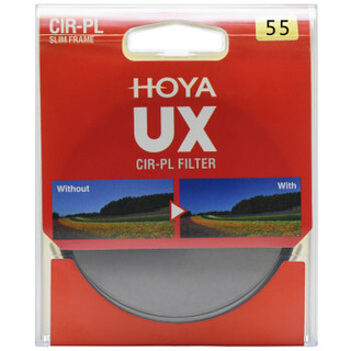 保谷（HOYA）偏振镜 滤镜 55mm UX CIR-PL 超薄CPL偏振镜