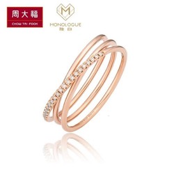 周大福 MA1085 18K金钻石戒指