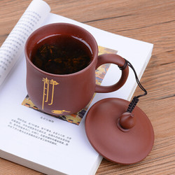 紫砂茶杯 带盖(400mL)