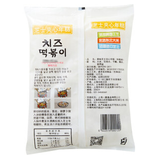 璟欣食品 JING XIN 原味芝士夹心年糕 500g （火锅食材 炒年糕 方便菜）