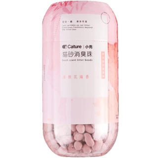 小壳 CATURE   猫殿下 猫砂消臭珠-淡雅花海香450ML 搭配猫砂使用