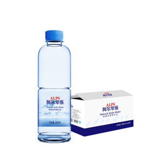 阿尔卑斯天然苏打水400ml*24瓶 AC米兰官方饮用水 高ph值无气弱碱性矿泉水 非纯净水